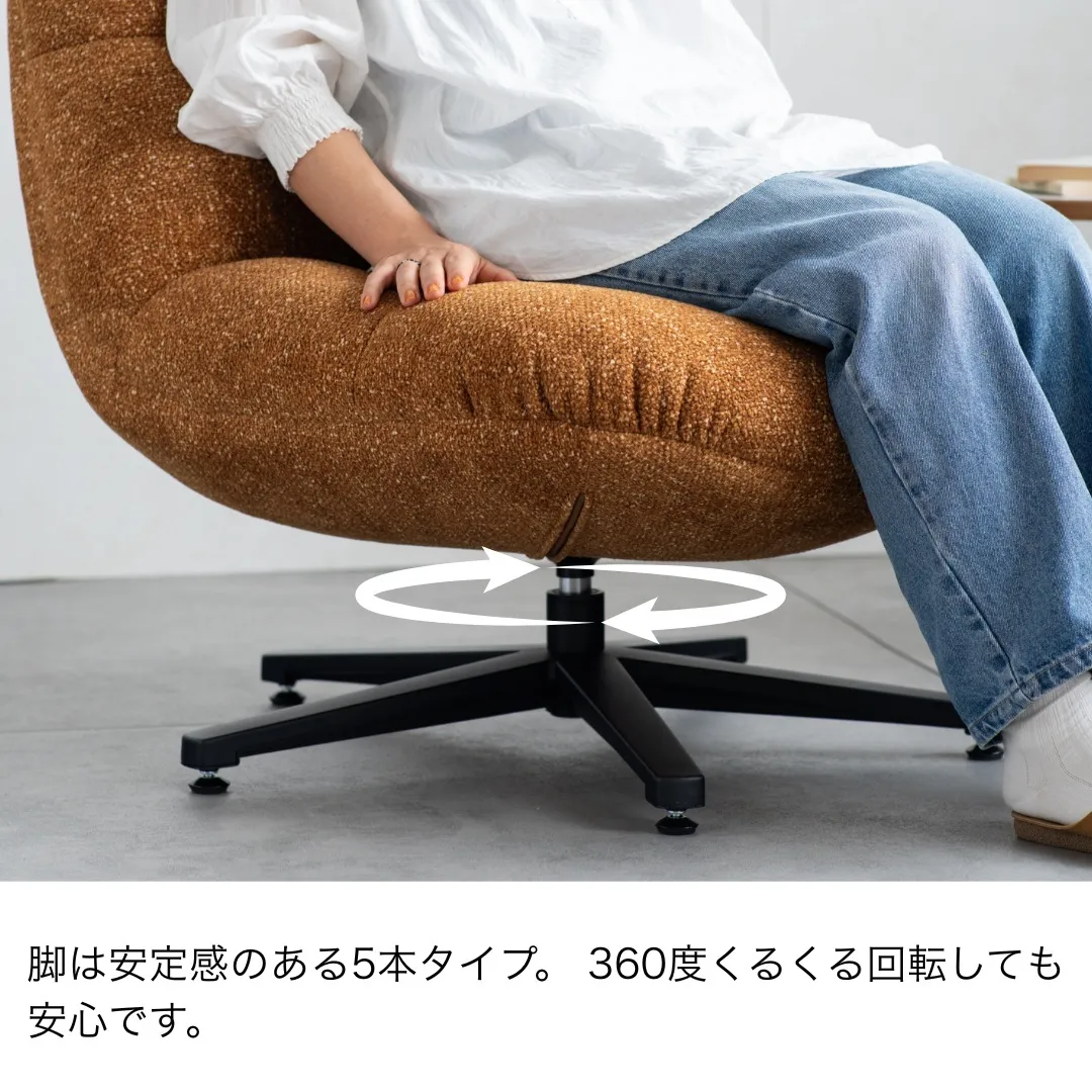 ふっくらデザイン パーソナルチェアー ジョリー 回転座椅子１Ｐソファ（1043） パーソナルチェアー ジョリー｜ふっくら快適クッション＆回転式