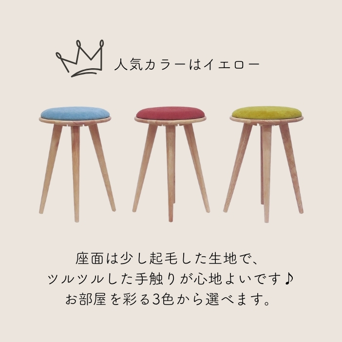 スツール 02⭐︎送料込み⭐︎ DENTO/ES Stool ＆ Shoehone -広島県府中市の木工家具ブランドが