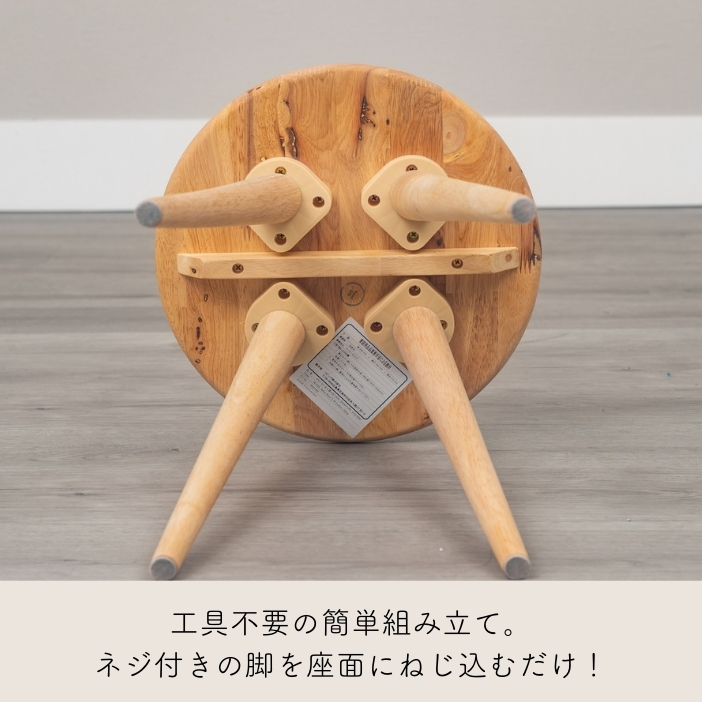 ラウンドスツールⅡ青NATURAL SIGNATURE 3875AS | LIVINS MEET│家具