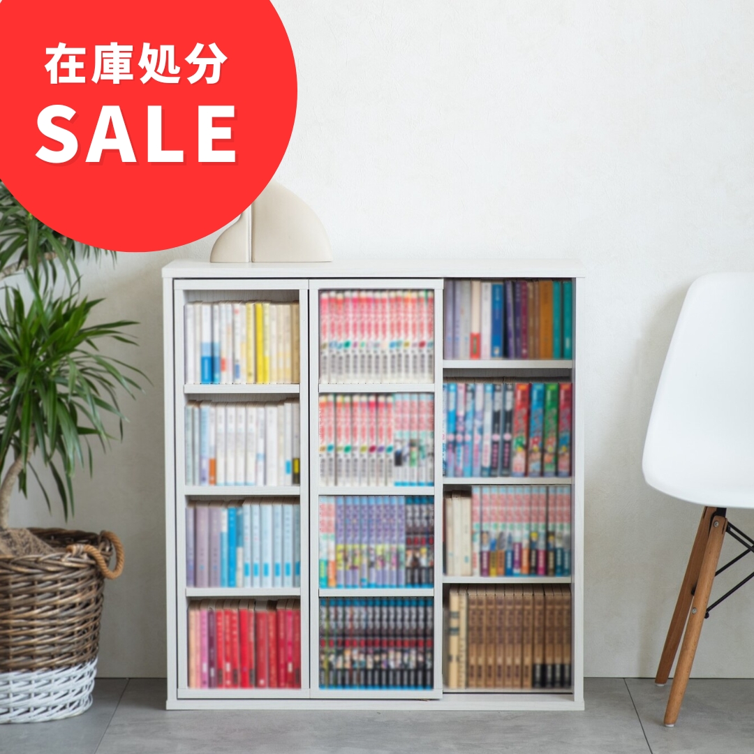 80スライド書棚 ソラリ WH | LIVINS MEET│家具インテリアの卸売