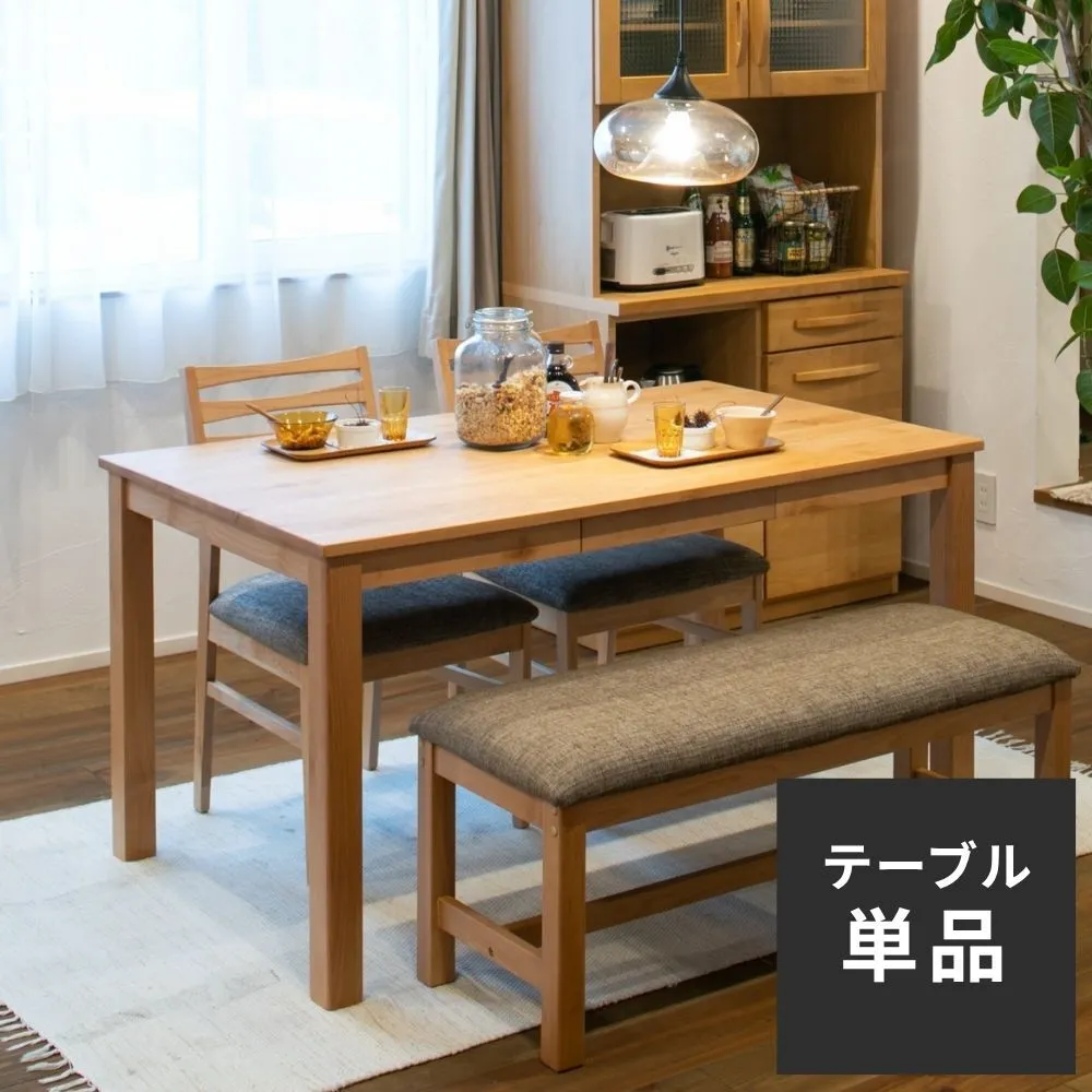 ダイニングテーブルの商品一覧 | LIVINS MEET│家具インテリアの卸売