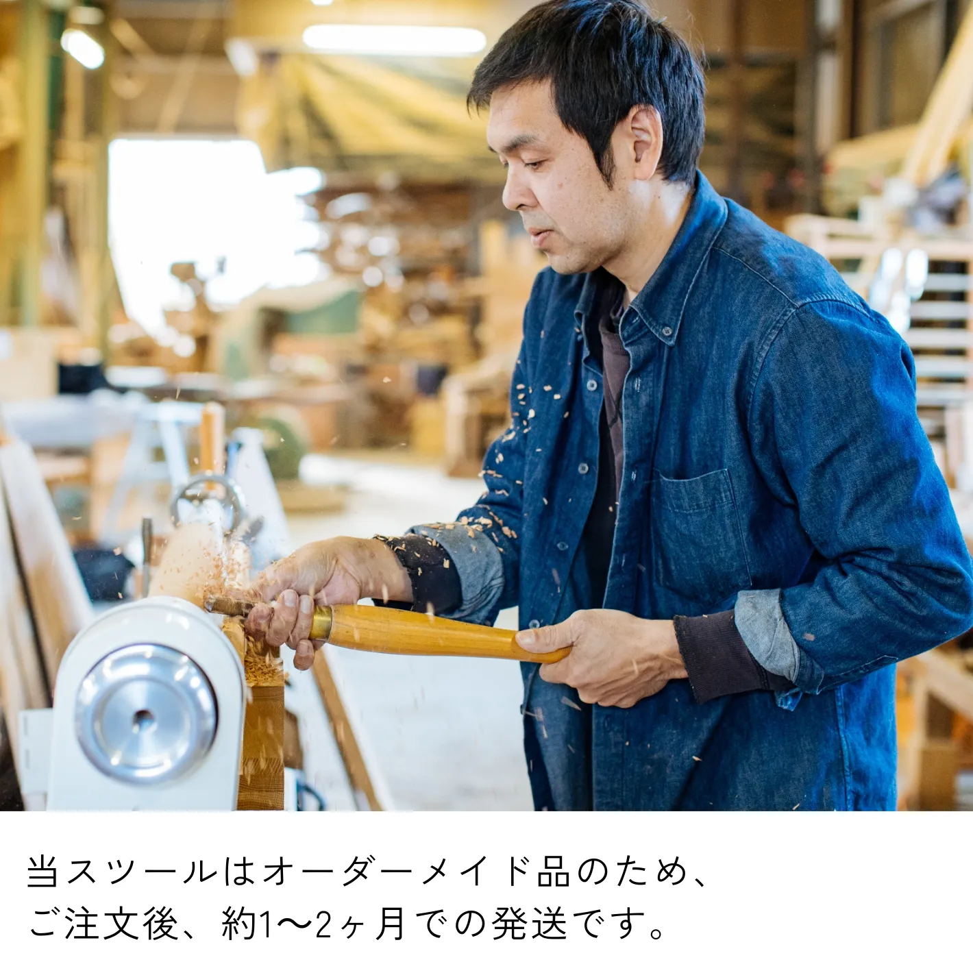 一生物の家具｜カウンタースツール ウォールナット無垢材 椅子 チェア 