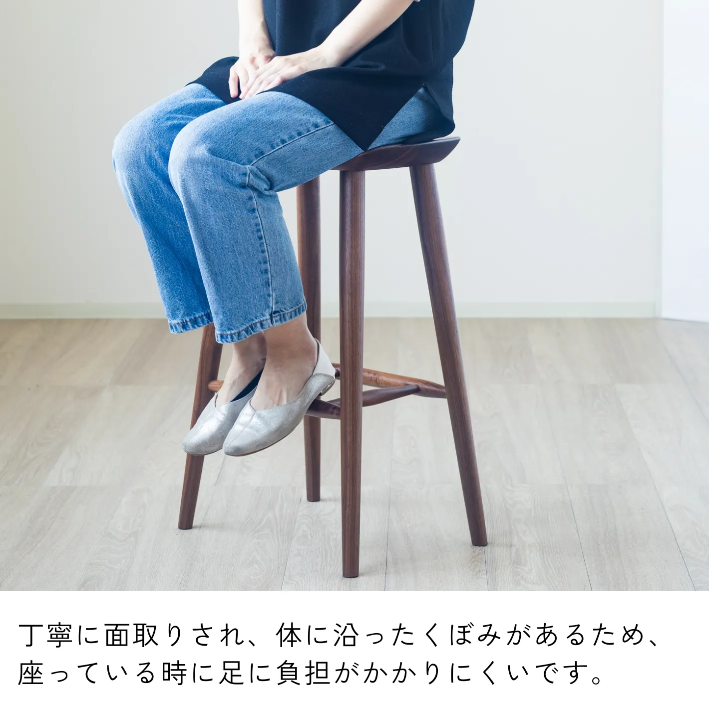 良工房 木製 一本足 椅子 イス スツール ウッドスツール 作家物 良工房