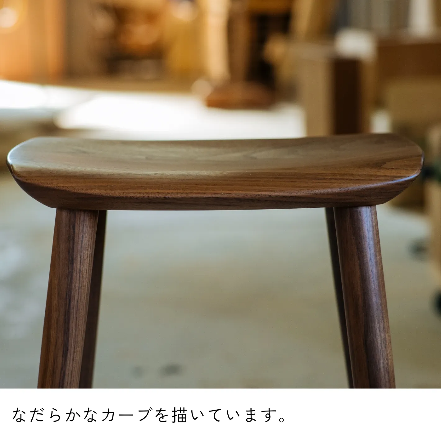 一生物の家具｜カウンタースツール チェリー無垢材 椅子 チェア｜家具