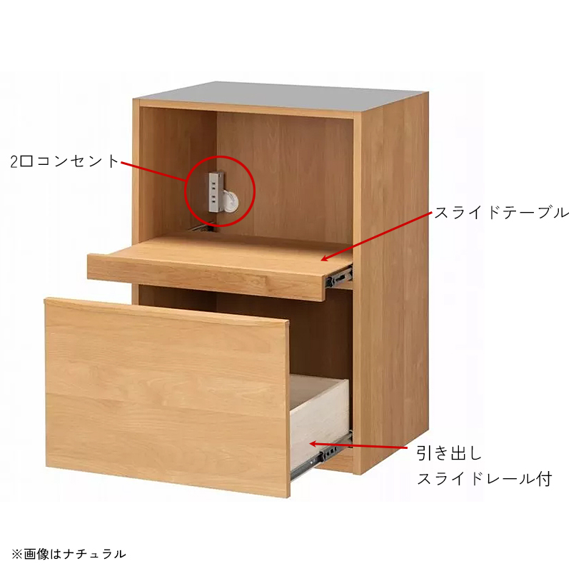 組合せ自由な国産キッチンボード/60オープン下台 ノーヴァⅡ WN