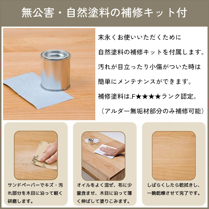 アルダー材のコンパクトデスクW100/スキップ3554 | マルノイチ│職人