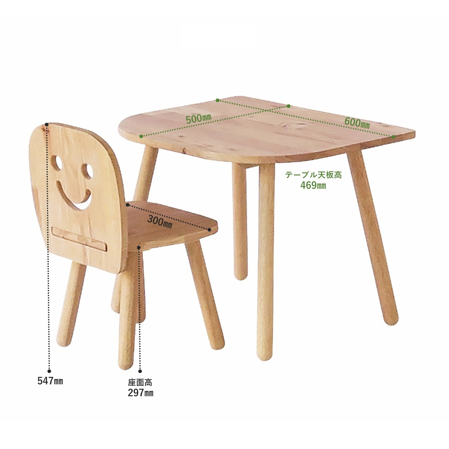 4歳～ 子ども用 無垢材の椅子・机 2点セット 幅60cm