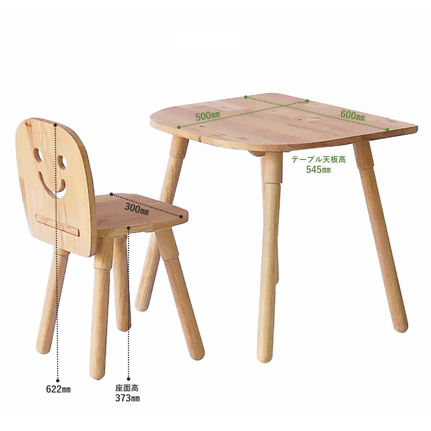 4歳～ 子ども用 無垢材の椅子・机 2点セット 幅60cm | マルノイチ