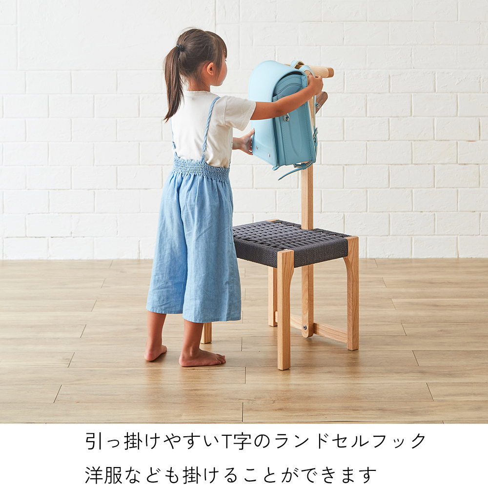 リビングにも置けるランドセルラック/manuf PCこどもハンガー