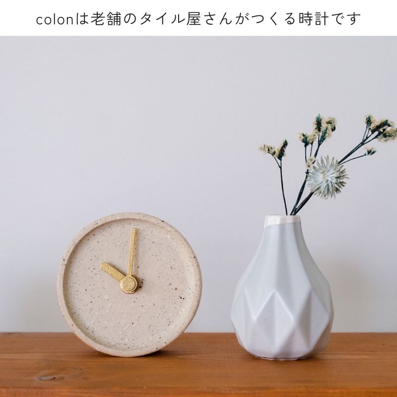 国産 アンティーク風 小さな置き時計 colon antique きなり