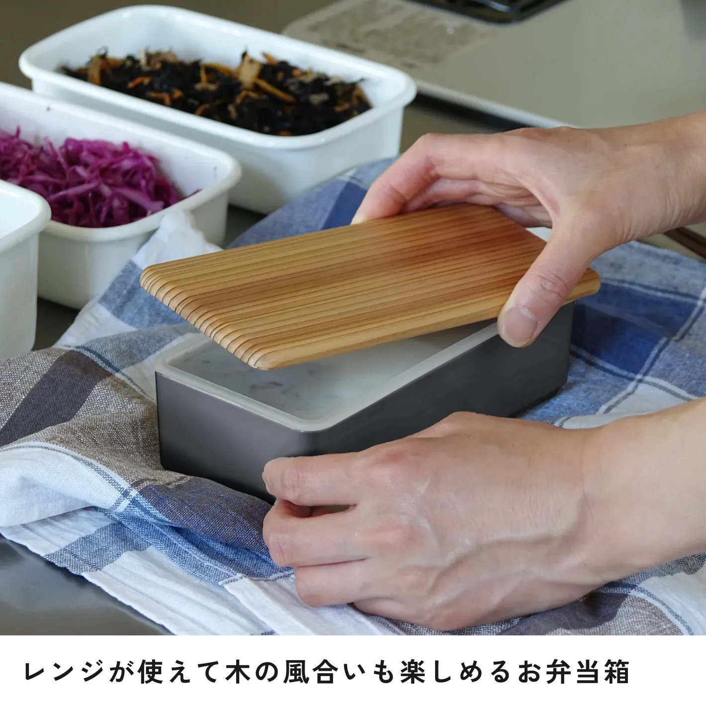 電子レンジ対応 木製蓋のお弁当箱 500ml 女性向けサイズ / 古代杉