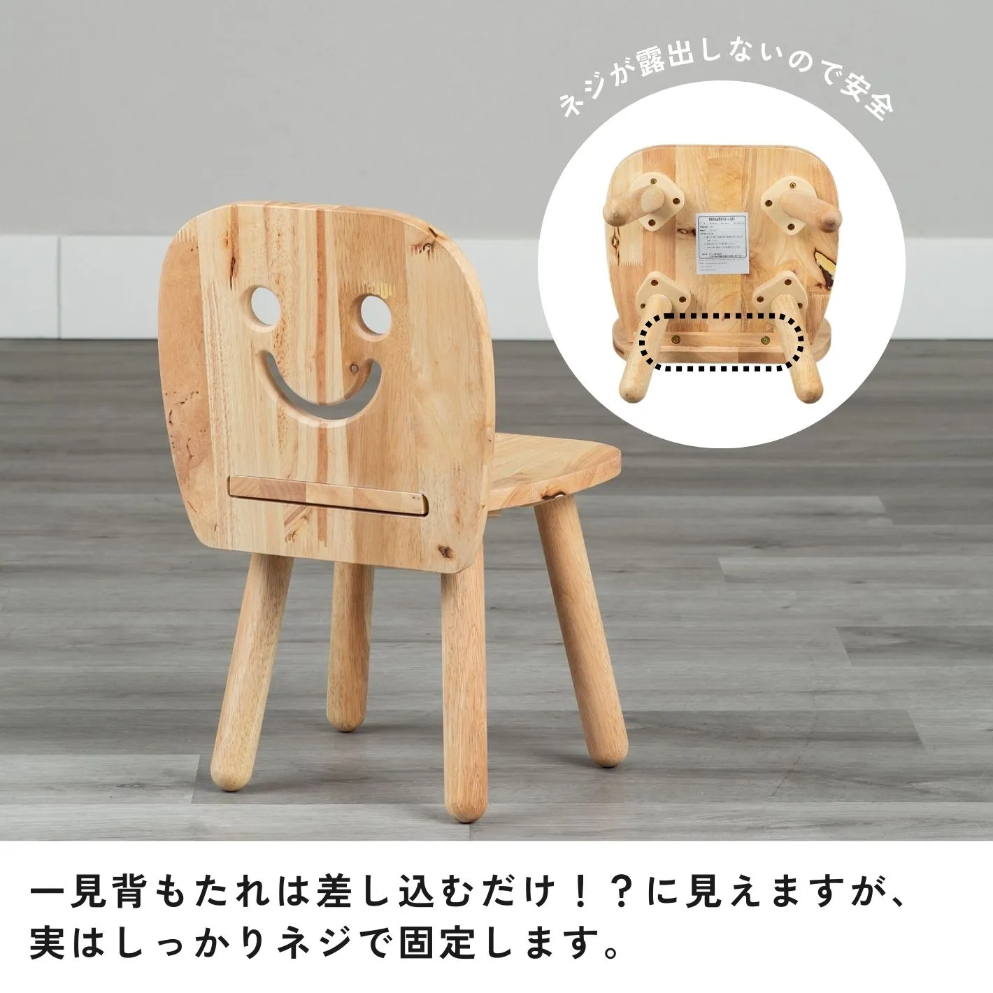 マルニ木工　学習机用　④椅子　子ども用 マルニ 木工 フレンディー 学習机 椅子 - メルカリ