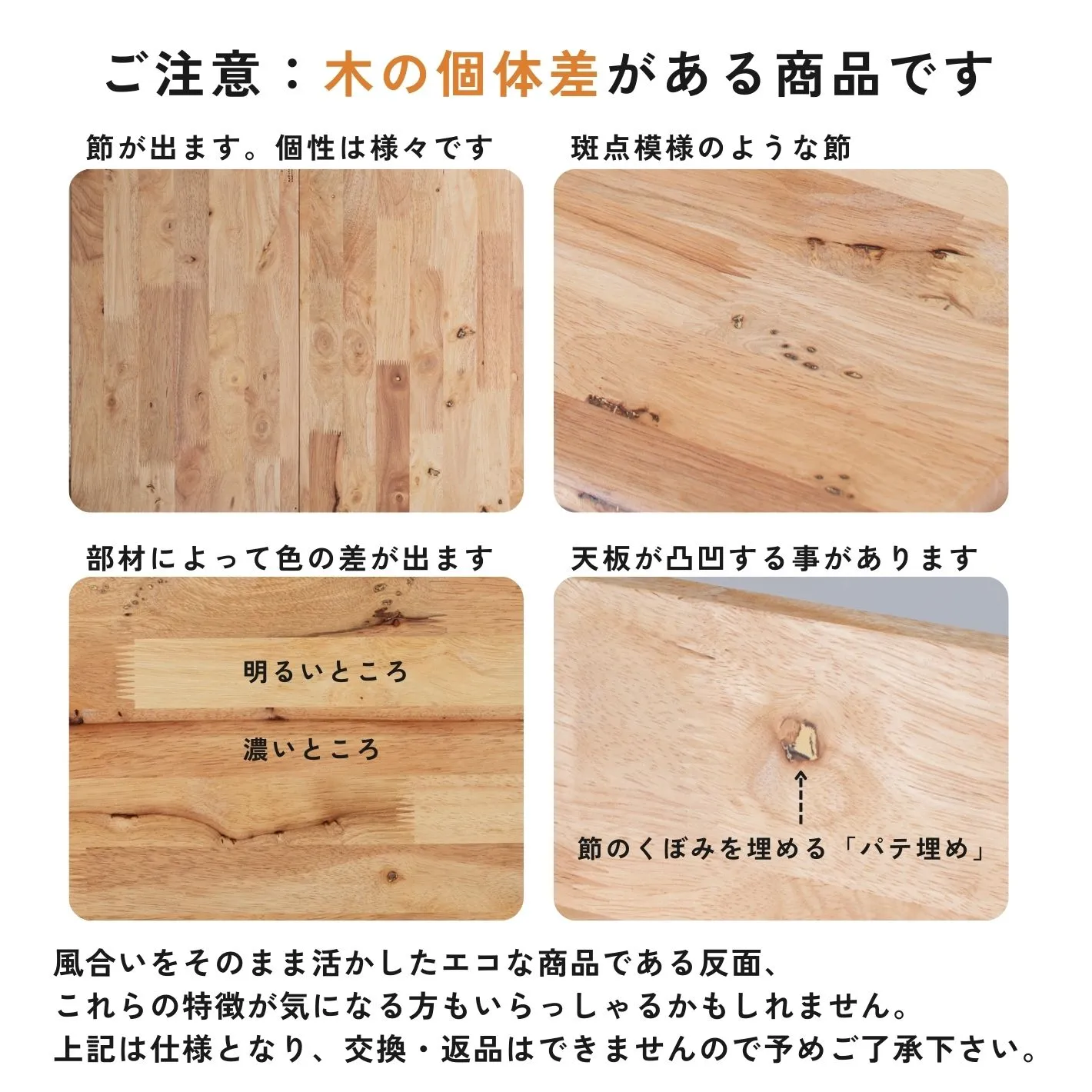 4歳～ 子ども用 無垢材の椅子・机 2点セット 幅60cm | マルノイチ