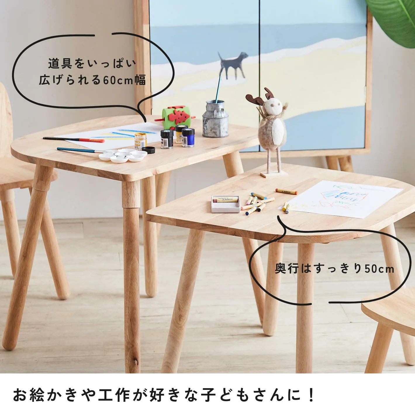 マルニ木工　学習机用　④椅子　子ども用 マルニ木工 学習机用 ④椅子 子ども用 マルニ木工 学習机用 ④椅子