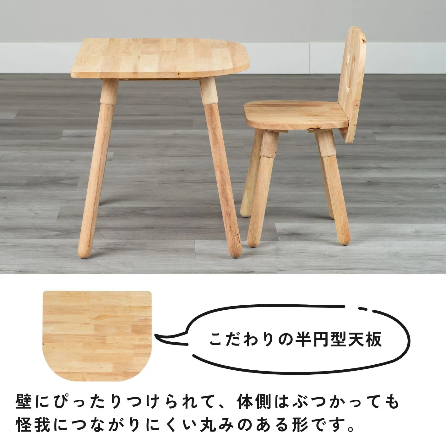 【ハンドメイド】木製無垢材子ども机・椅子 ハンドメイド】木製無垢材子ども机・椅子