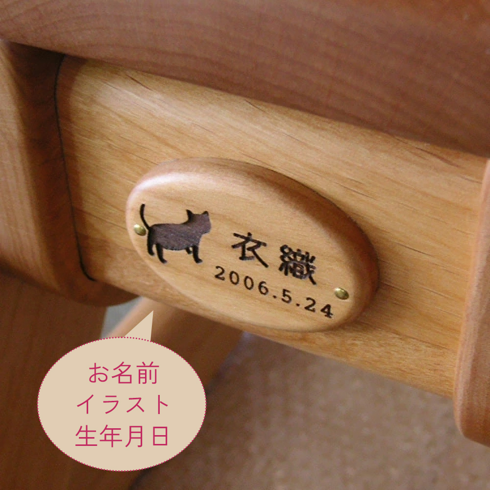 オーダーメイド】大人が乗っても大丈夫！飛鳥の木馬 | マルノイチ