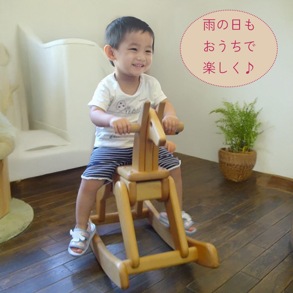 オーダーメイド】大人が乗っても大丈夫！飛鳥の木馬 | マルノイチ