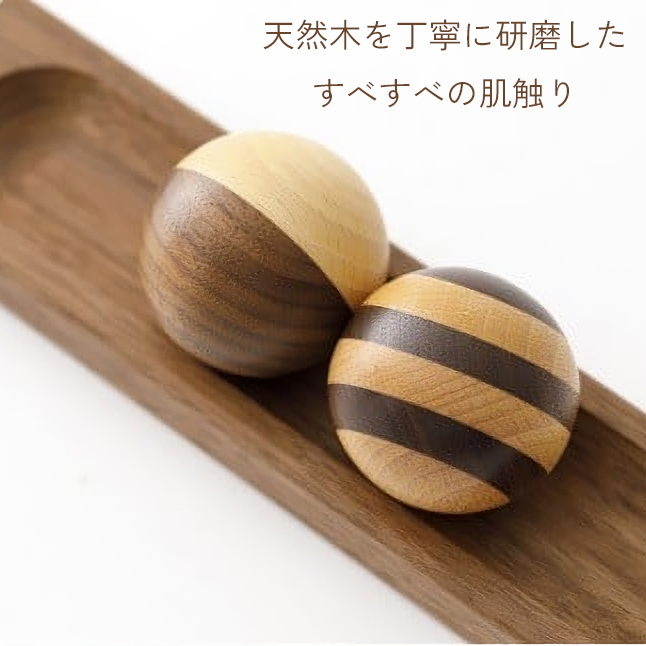 インテリアになる 木製の足つぼマッサージャー/Reflegg ラッピング有