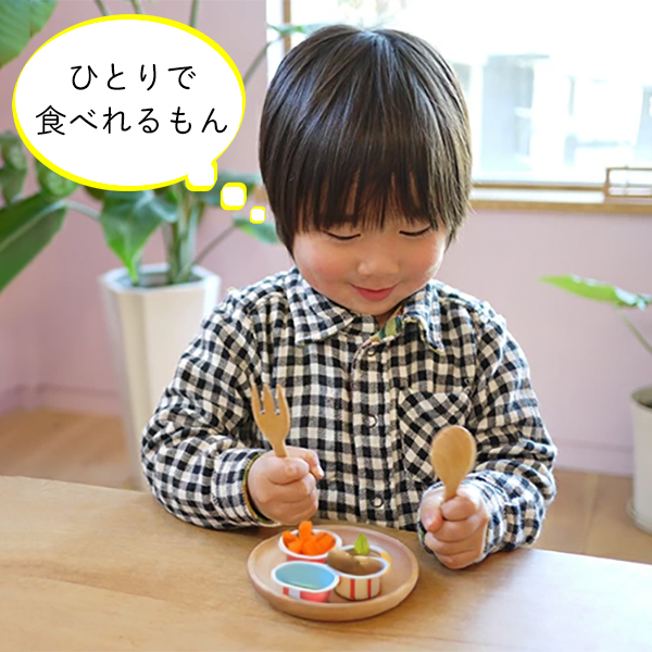 1歳～ 自分で食べれる 安全な木の食器セット【名入れ2か所