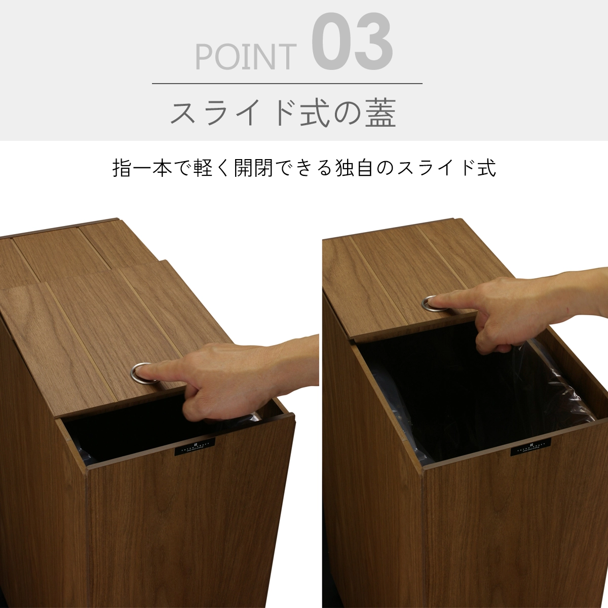 日本製】バスク スリムダストボックス 20L｜橋本達之助工芸