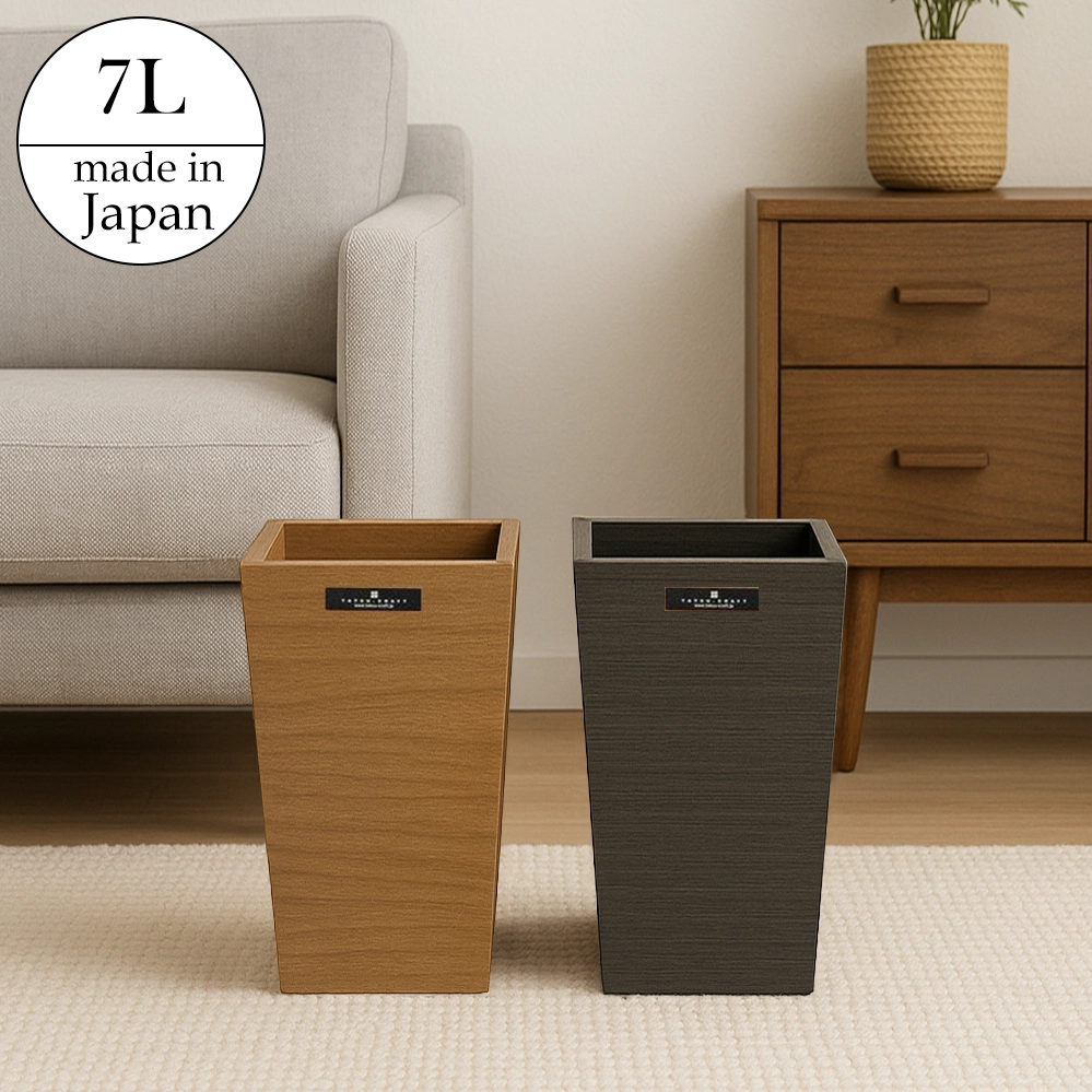 バスク ダストボックス 7L 日本製｜橋本達之助工芸 | マルノイチ│職人