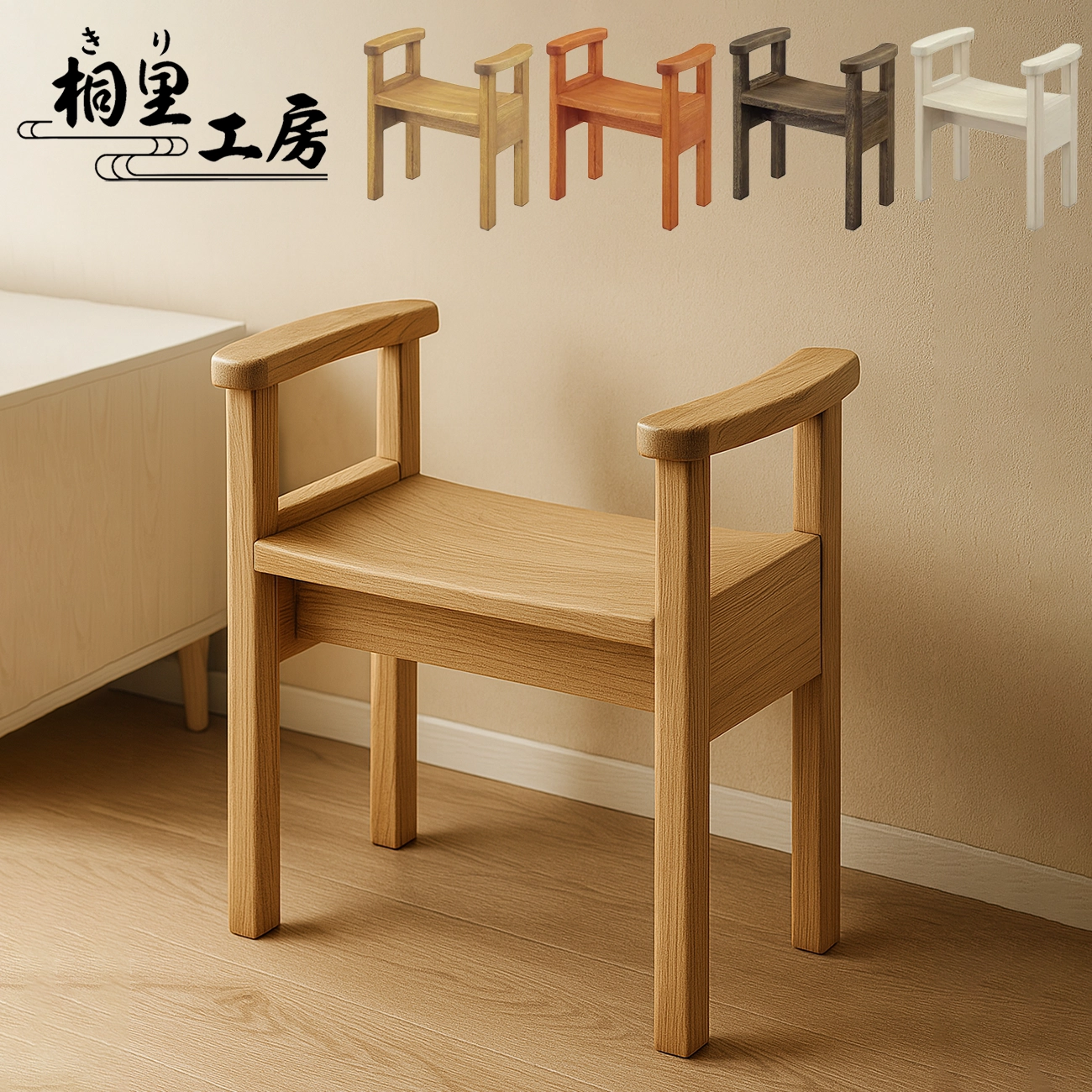 手作り家具の商品一覧 | マルノイチ│職人ハンドメイド通販