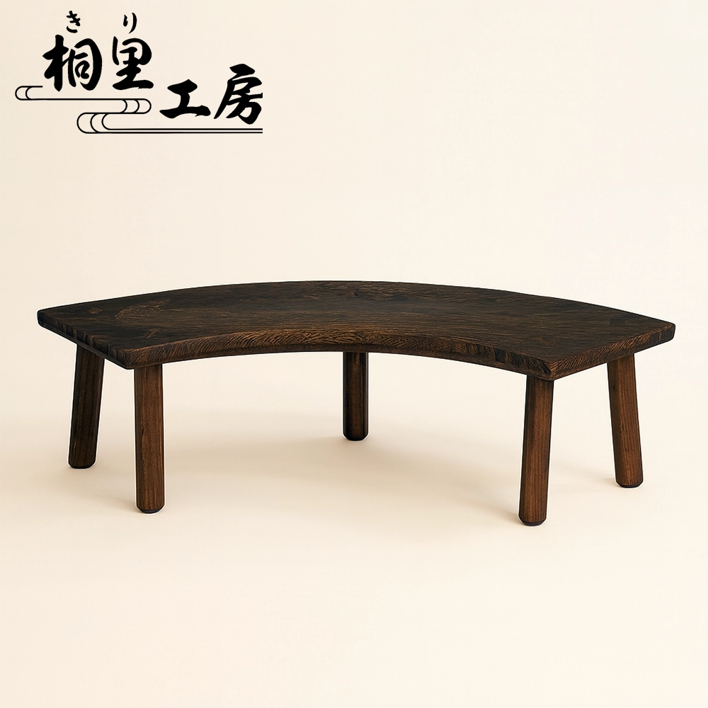 桐里工房 焼桐カーブベンチ｜和モダン空間に映える曲線美の桐ベンチ