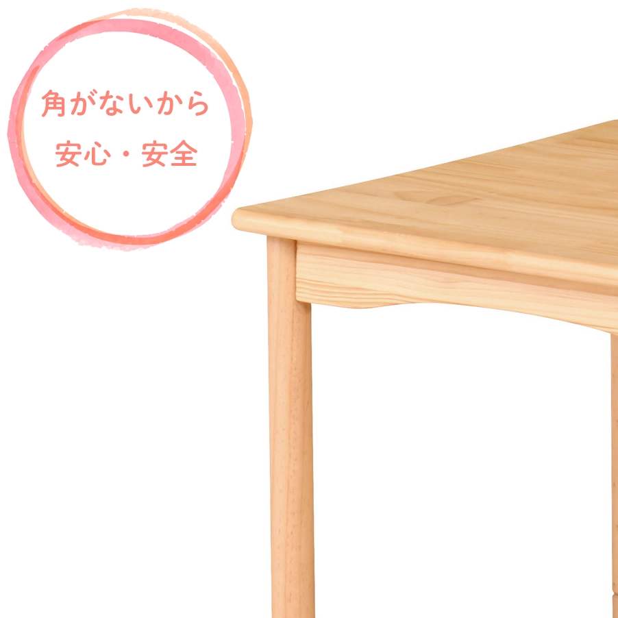 ファミリアキッズテーブル 子供用机 / マルノイチ | マルノイチ│職人