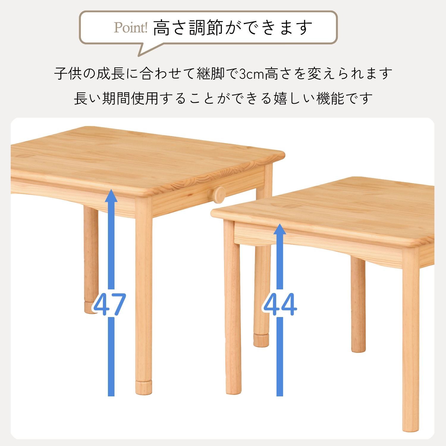 ファミリアキッズテーブル 子供用机 / マルノイチ | マルノイチ│職人