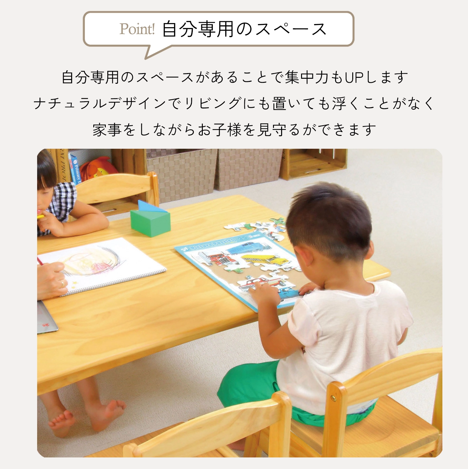 ファミリア familiar テーブル　キッズデスク ファミリア キッズテーブル幅110サイズ FAM-T110 子供用机