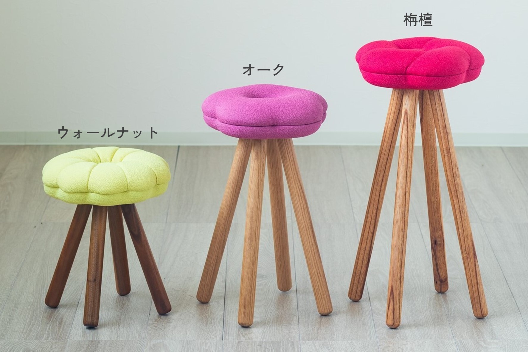 日本古来の花をモチーフにした和風スツール H45cm/モナカスツール kiku