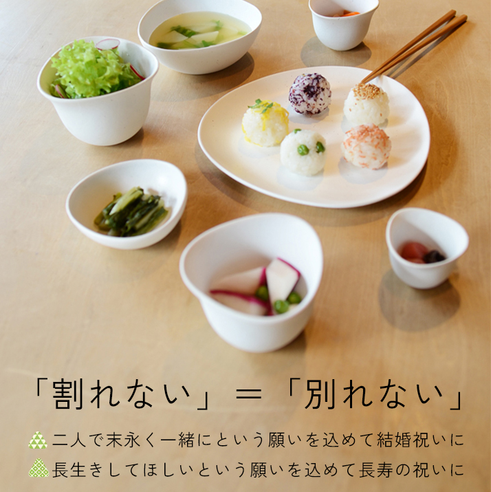 結婚祝いに 落としても割れない器 むすびボウル/中 ブラック（黒釉