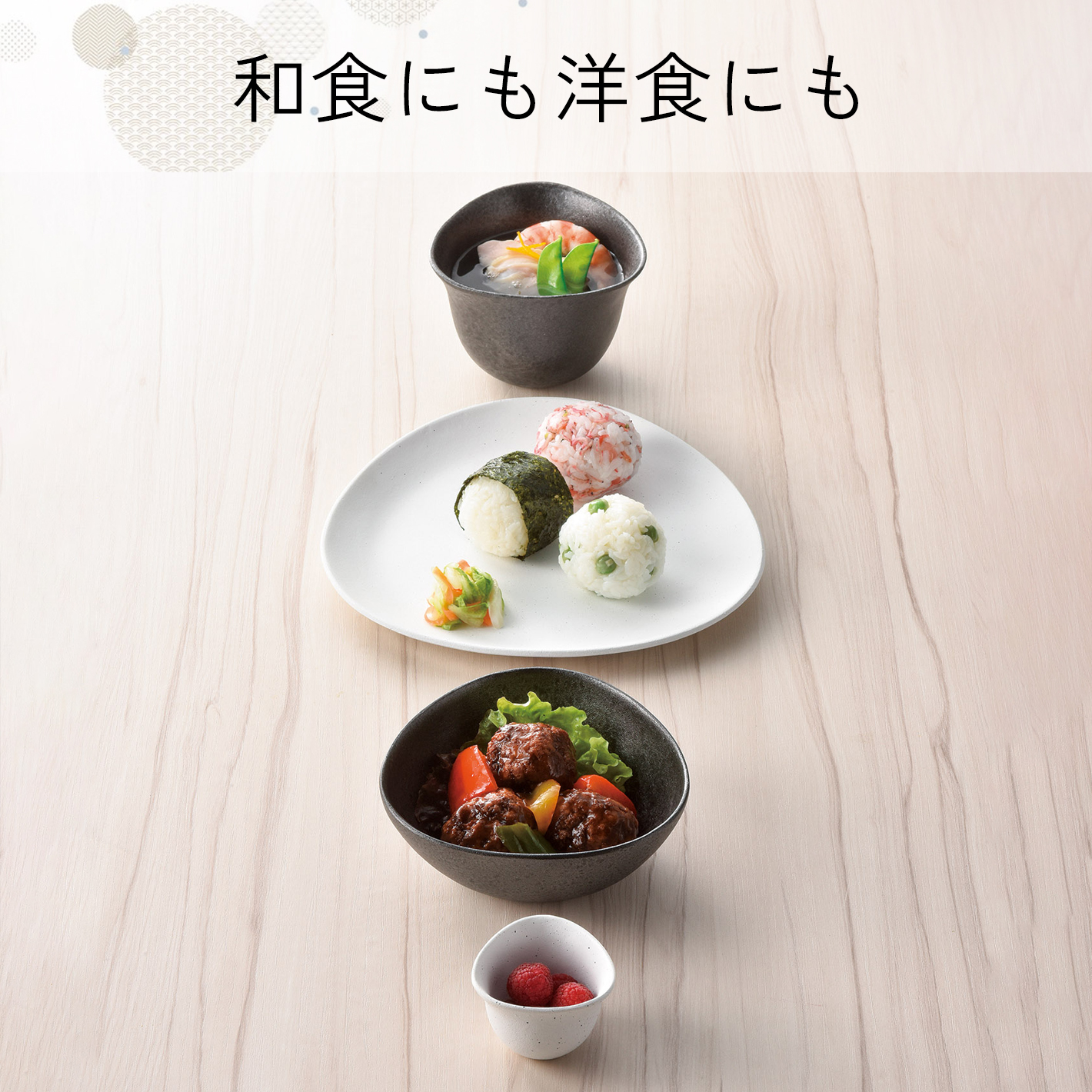 結婚祝いに 落としても割れない器 むすびボウル/中 ブラック（黒釉