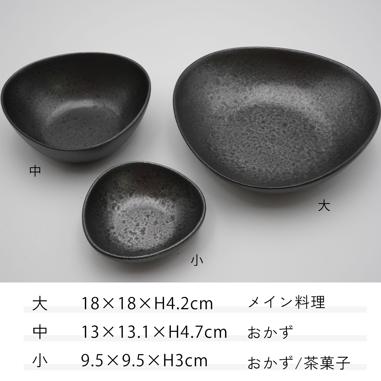 結婚祝いに 落としても割れない器 むすびボウル/中 ブラック（黒釉